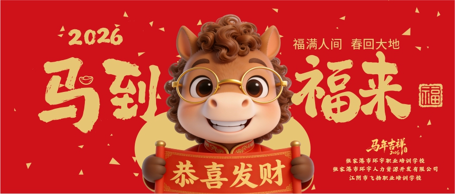 �żҸ��л���ְҵ��ѵѧУ|�����з���ְҵ��ѵѧУ|�żҸ۲泵��ѵ|�żҸ��ھ����ѵ|�żҸ۵繤����ѹ�繤����ѵ|�纸����ѵ|��ҵ��������ѵ|���ӻ�������ѵ|PLC�Զ��������ѵ�żҸ�װ�ػ���ѵ�żҸ��г���ѵ|��׮����ѵ|�����泵��ѵ|�����ھ����ѵ|�����繤����ѹ�繤���纸����ѵ|����װ�ػ���ѵ|�żҸ�PLC�����ѵ|�����г���ѵ|������ѵ����|0512-58530799|���У|���＼У|�����ֽ�