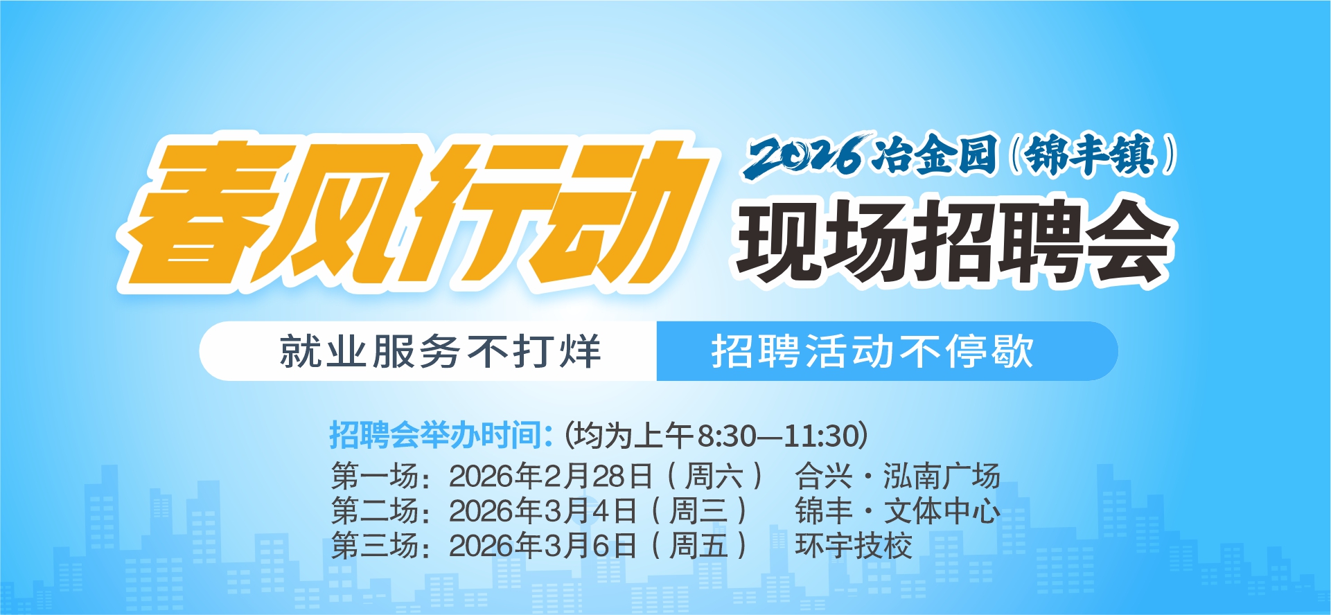 张家港市环宇职业培训学校|江阴市飞扬职业培训学校|张家港叉车培训|张家港挖掘机培训|张家港电工(高压电工)培训|电焊工培训|工业机器人培训|焊接机器人培训|PLC自动化编程培训张家港装载机培训张家港行车培训|打桩机培训|江阴叉车培训|江阴挖掘机培训|江阴电工(高压电工)电焊工培训|江阴装载机培训|张家港PLC编程培训|江阴行车培训|定点培训机构|0512-58530799|环宇技校|飞扬技校|乐余乐匠 张家港市环宇职业培训学校|江阴市飞扬职业培训学校|张家港叉车培训|张家港挖掘机培训|张家港电工(高压电工)培训|电焊工培训|工业机器人培训|焊接机器人培训|PLC自动化编程培训张家港装载机培训张家港行车培训|打桩机培训|江阴叉车培训|江阴挖掘机培训|江阴电工(高压电工)电焊工培训|江阴装载机培训|张家港PLC编程培训|江阴行车培训|定点培训机构|0512-58530799|环宇技校|飞扬技校|乐余乐匠